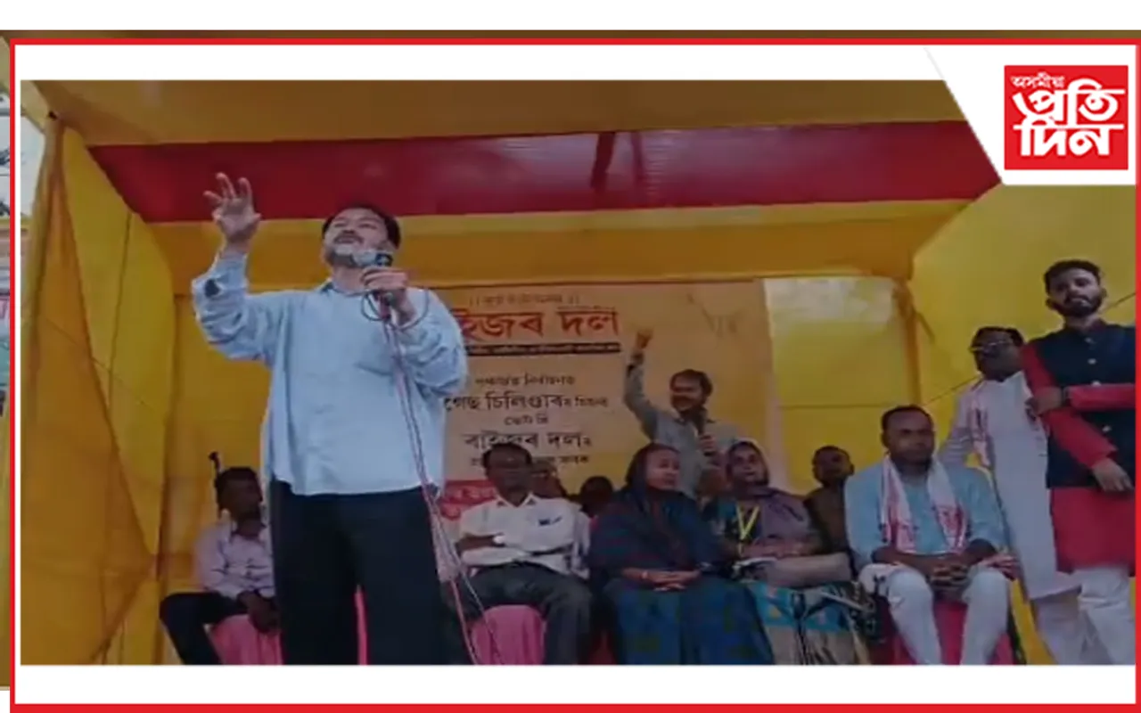 মধ্য অসমত ব্যাপক নিৰ্বাচনী প্ৰচাৰত নামিল অখিল গগৈ
