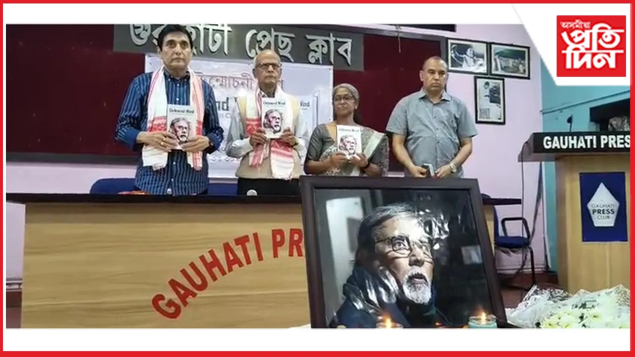 বাওঁপন্থী চিন্তাবিদ, অধ্যাপক বিশ্বজিৎ চক্ৰৱৰ্তীৰ জন্মদিৱসত গুণমুগ্ধ, সতীৰ্থৰ সশ্ৰদ্ধ স্মৰণ 