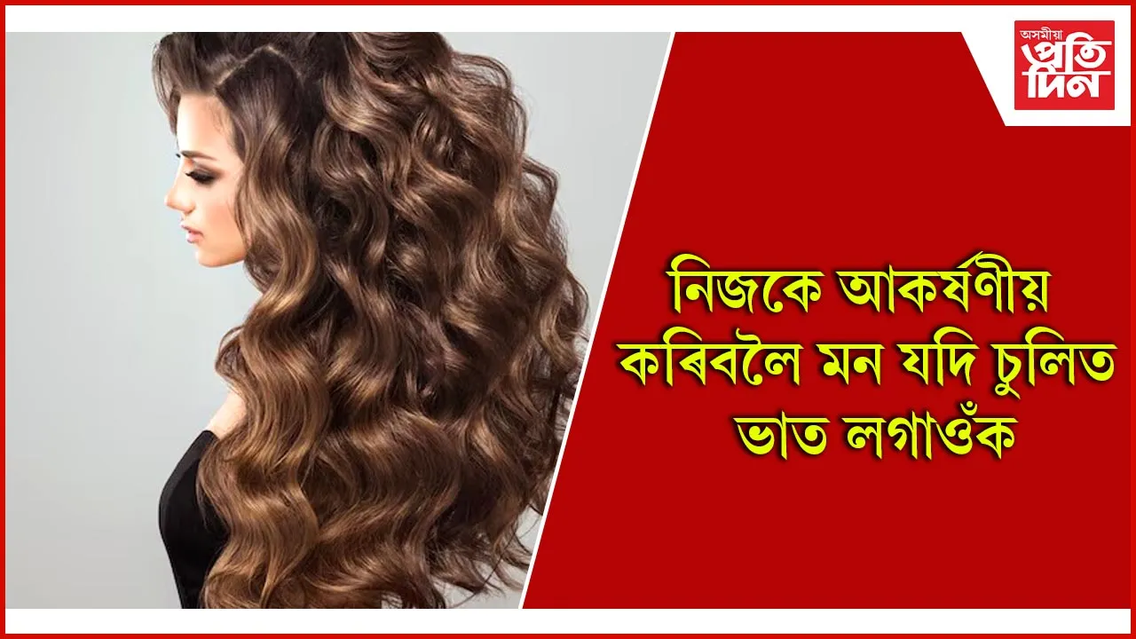চুলি.. (1)