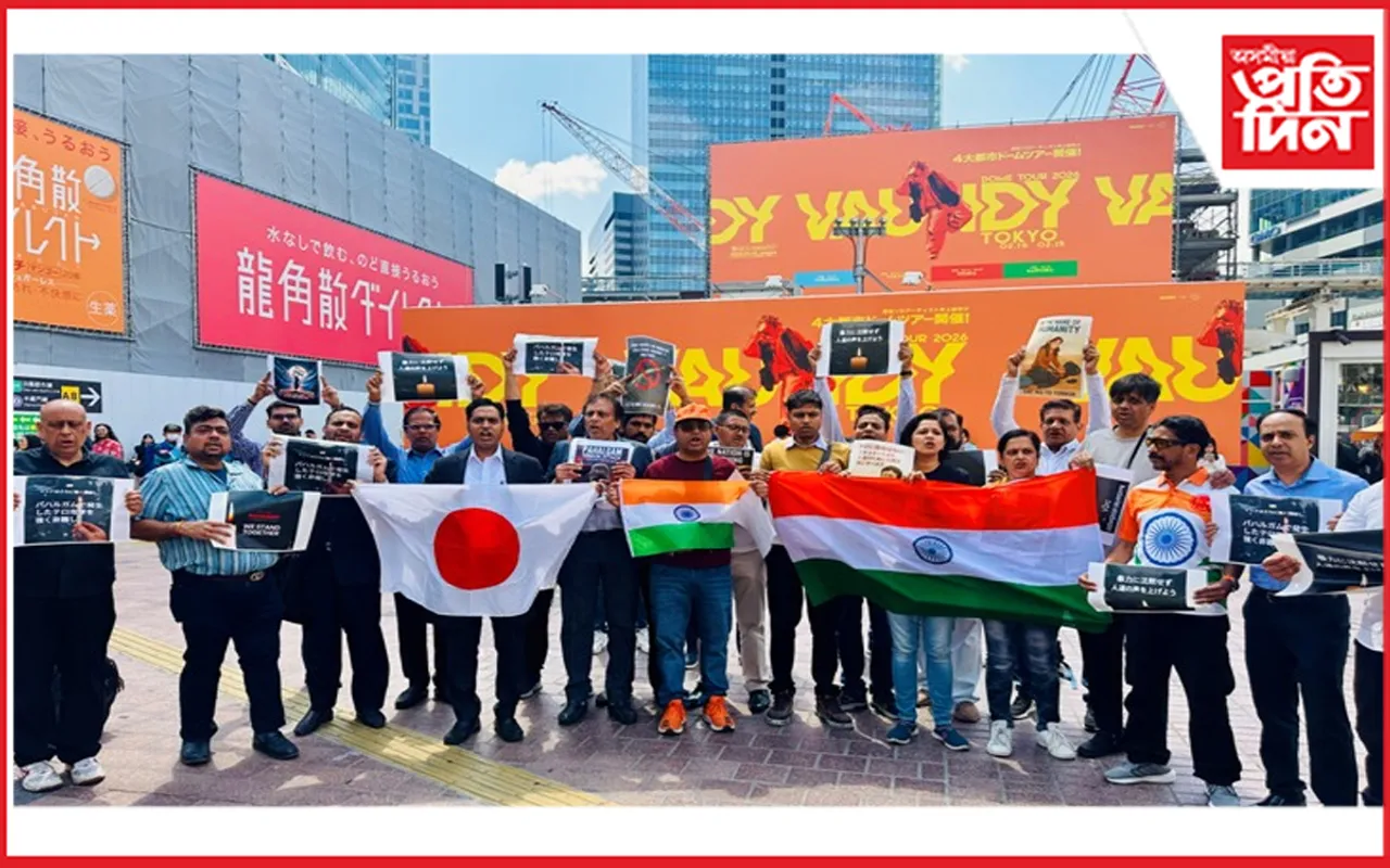 সন্ত্ৰাসবাদৰ বিৰুদ্ধে থিয় দিলে জাপানত বাস কৰা ভাৰতীয়ই