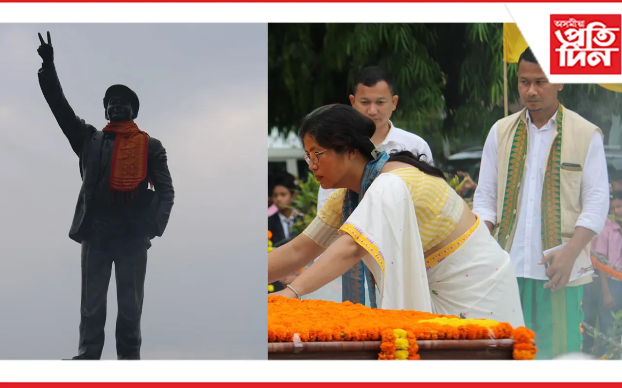 কোকৰাঝাৰত বডোফা উপেন্দ্ৰনাথ ব্ৰহ্মৰ মৃত্যুবাৰ্ষিকী পালন : মন্ত্ৰী নন্দিতা গাৰ্লোচাৰ অংশগ্ৰহণ