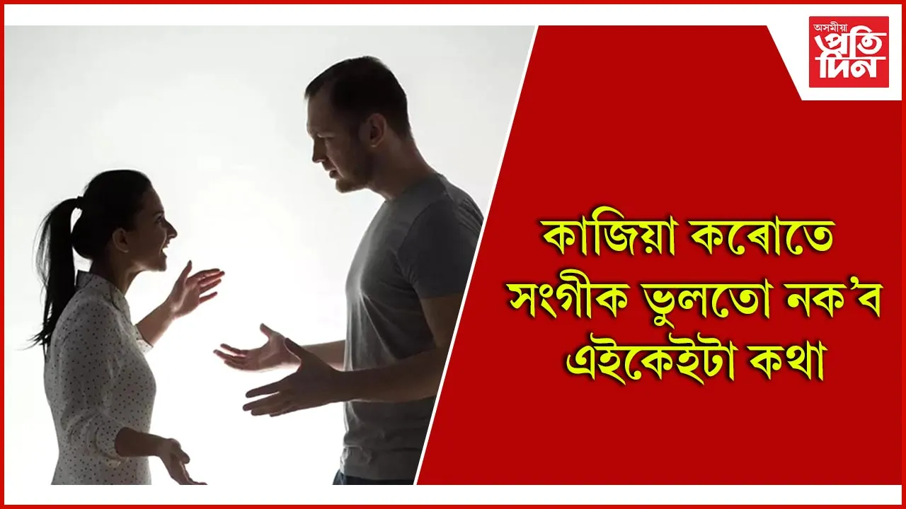 কাজিয়া222