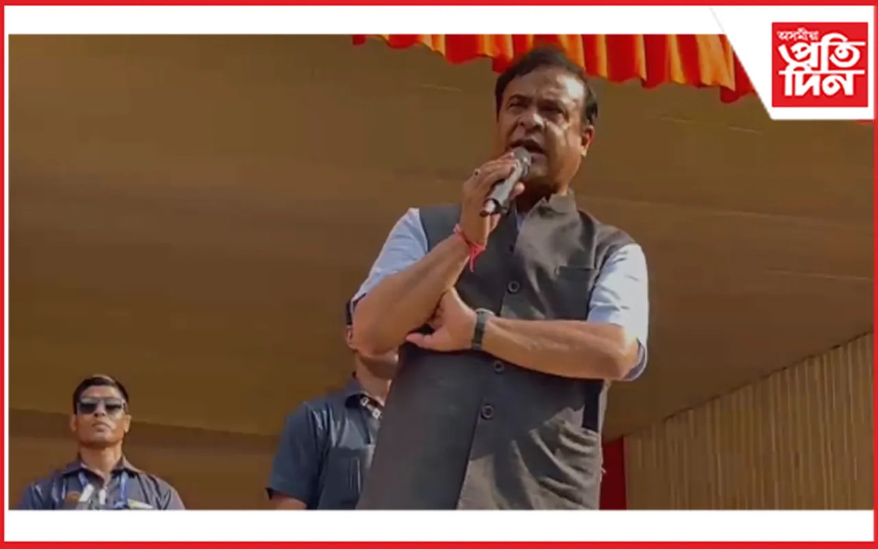 মুখ্যমন্ত্ৰীৰ প্ৰচাৰ সভা