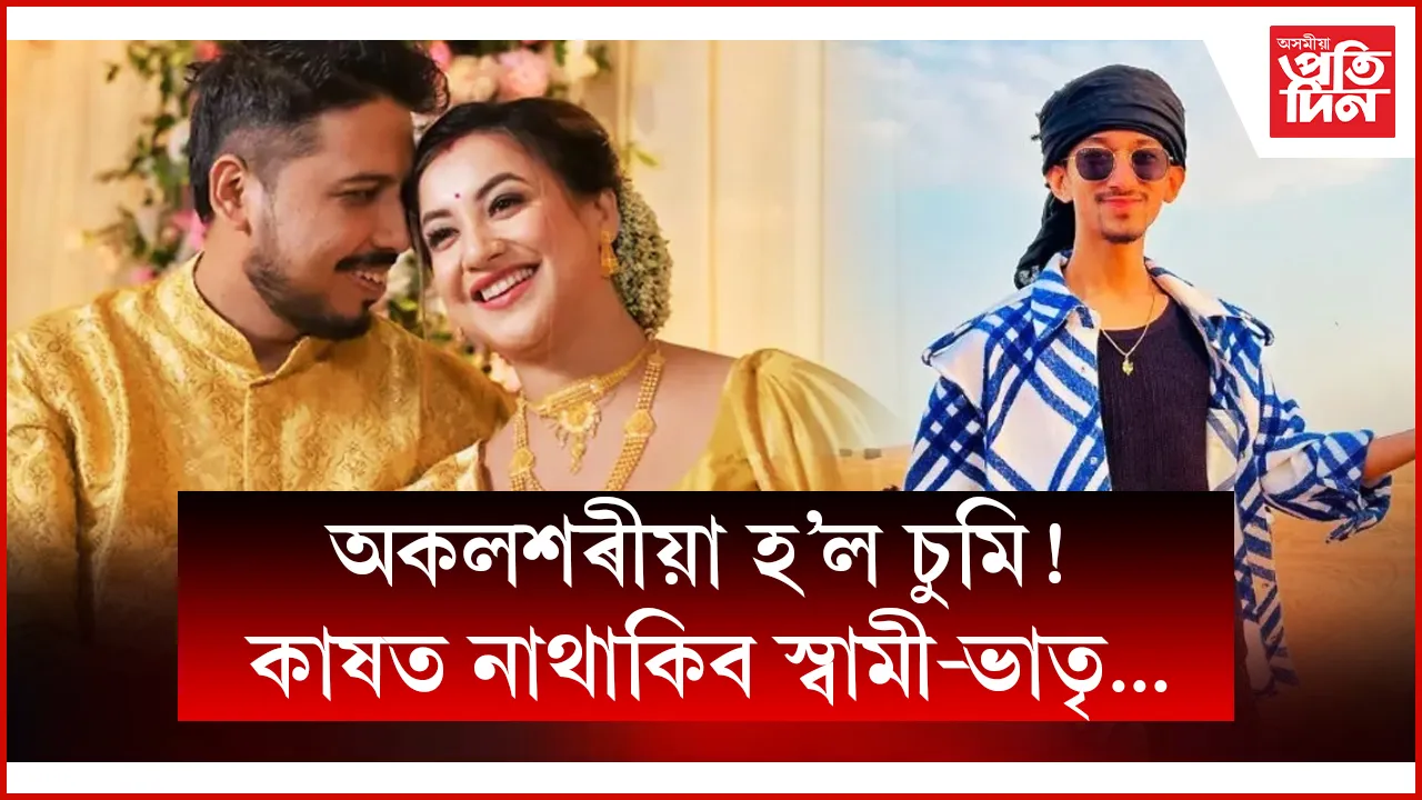  মংনংম