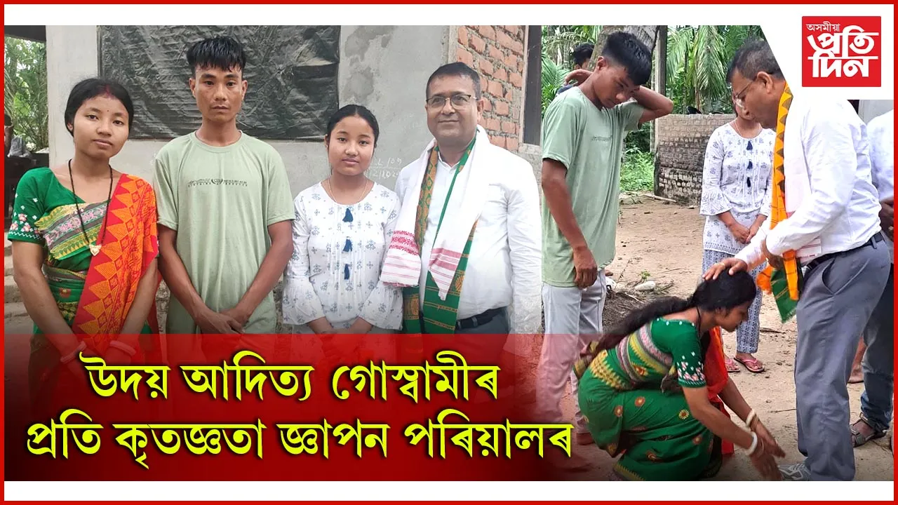 উচ্চতৰ মাধ্যমিক চূড়ান্ত পৰীক্ষাৰ ফলাফল