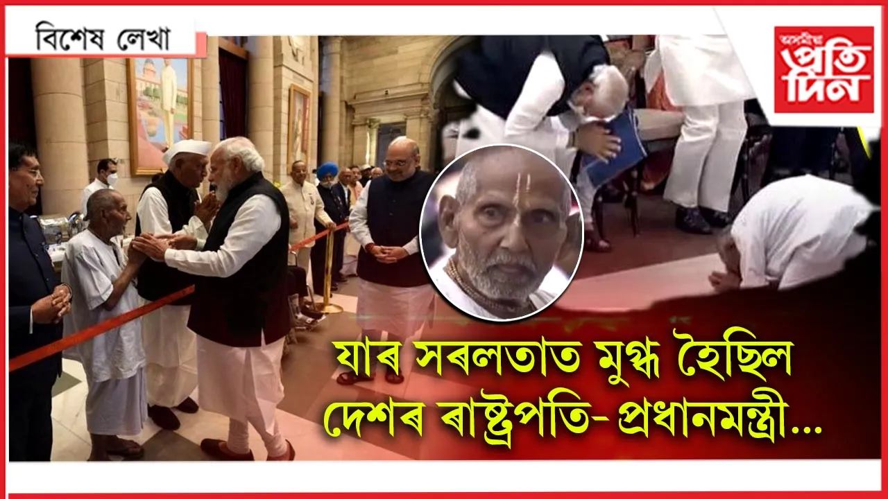 াূুীু