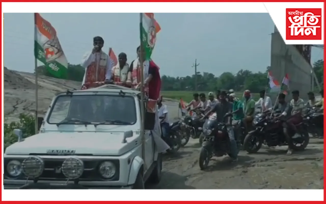 মোৱামাৰী জিলা পৰিষদ সমষ্টিত কংগ্ৰেছৰ বাইক ৰেলী