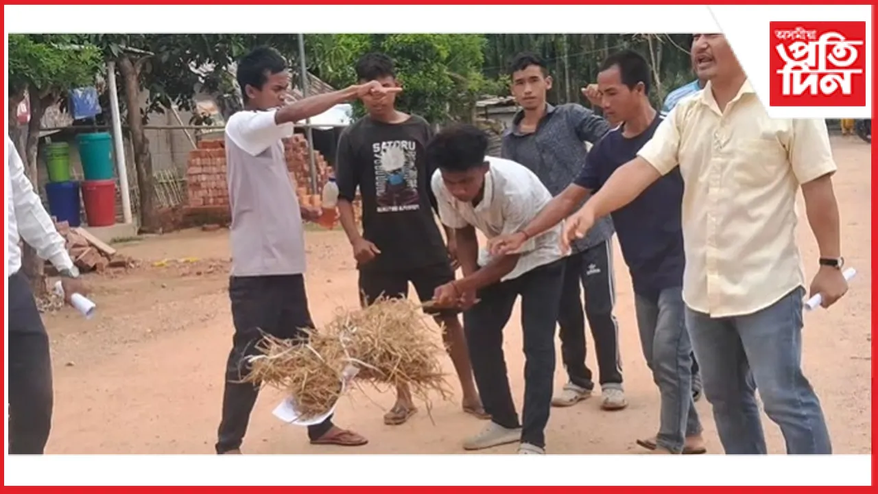 পশ্চিম কাৰ্বি আংলং