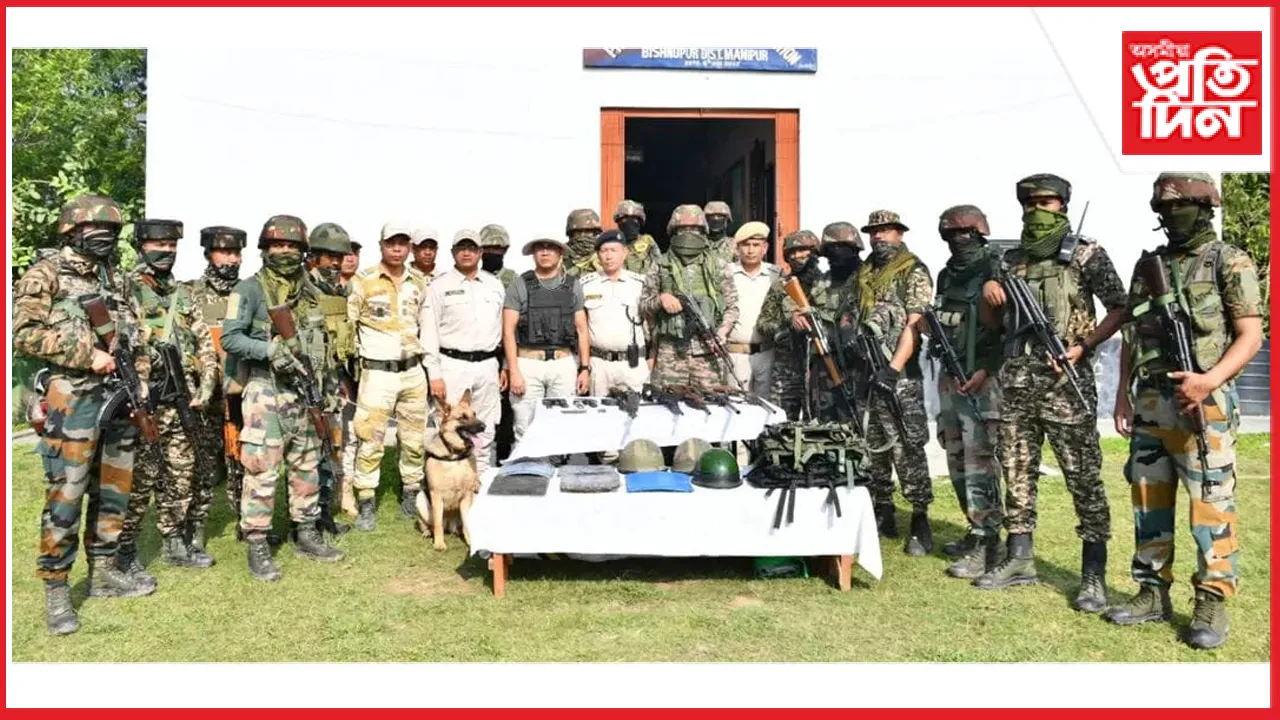 অশান্ত মণিপুৰত ১২ উগ্ৰপন্থীসহ বুজণ পৰিমাণৰ অত্যাধুনিক অবৈধ মাৰণাস্ত্ৰ জব্দ...