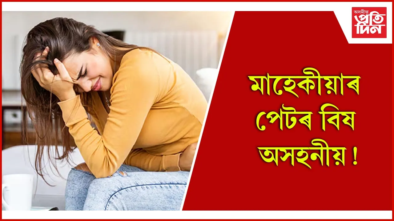 মাহেকীয়া555
