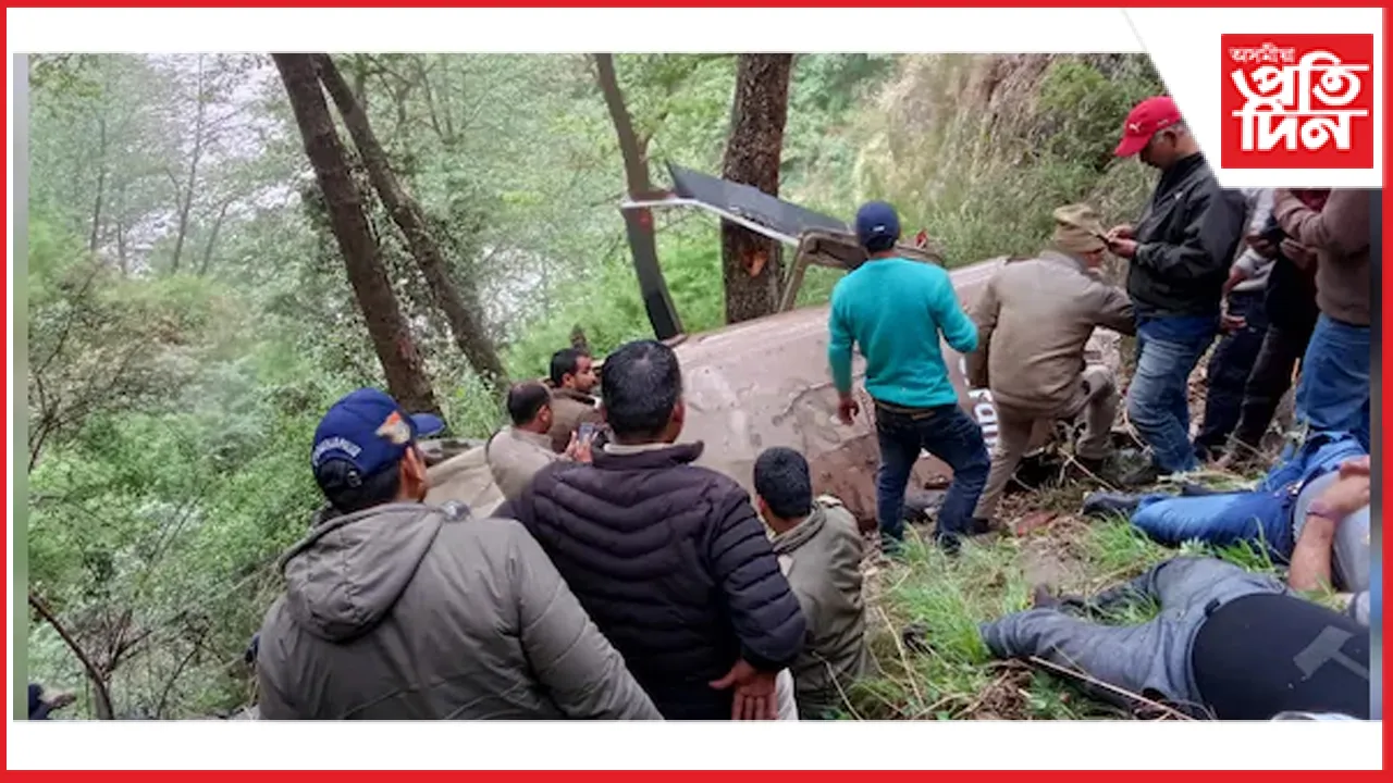 উত্তৰাখণ্ডৰ উত্তৰকাশীত হেলিকপ্টাৰ দুৰ্ঘটনাঃ ৬ জন যাত্ৰীৰ মৃত্যু...