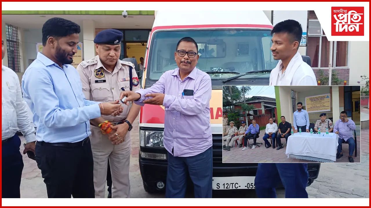 ধেমাজিত পথ দুৰ্ঘটনাত পতিতক উদ্ধাৰৰ বাবে জৰুৰীকালীন বিনামূলীয়া এম্বুলেন্স সেৱা মুকলি 
