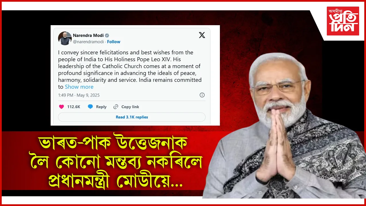 ্িু্ু্