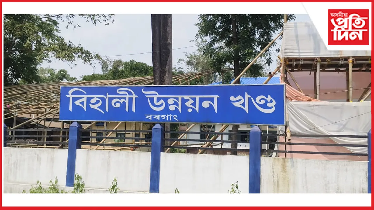 বিহালীৰ বিৰোধী প্ৰাৰ্থী চিৰাজ হাজৰীকাৰ ৰাজ্যিক নিৰ্বাচন আয়োগক স্মাৰক পত্ৰ প্ৰেৰণ