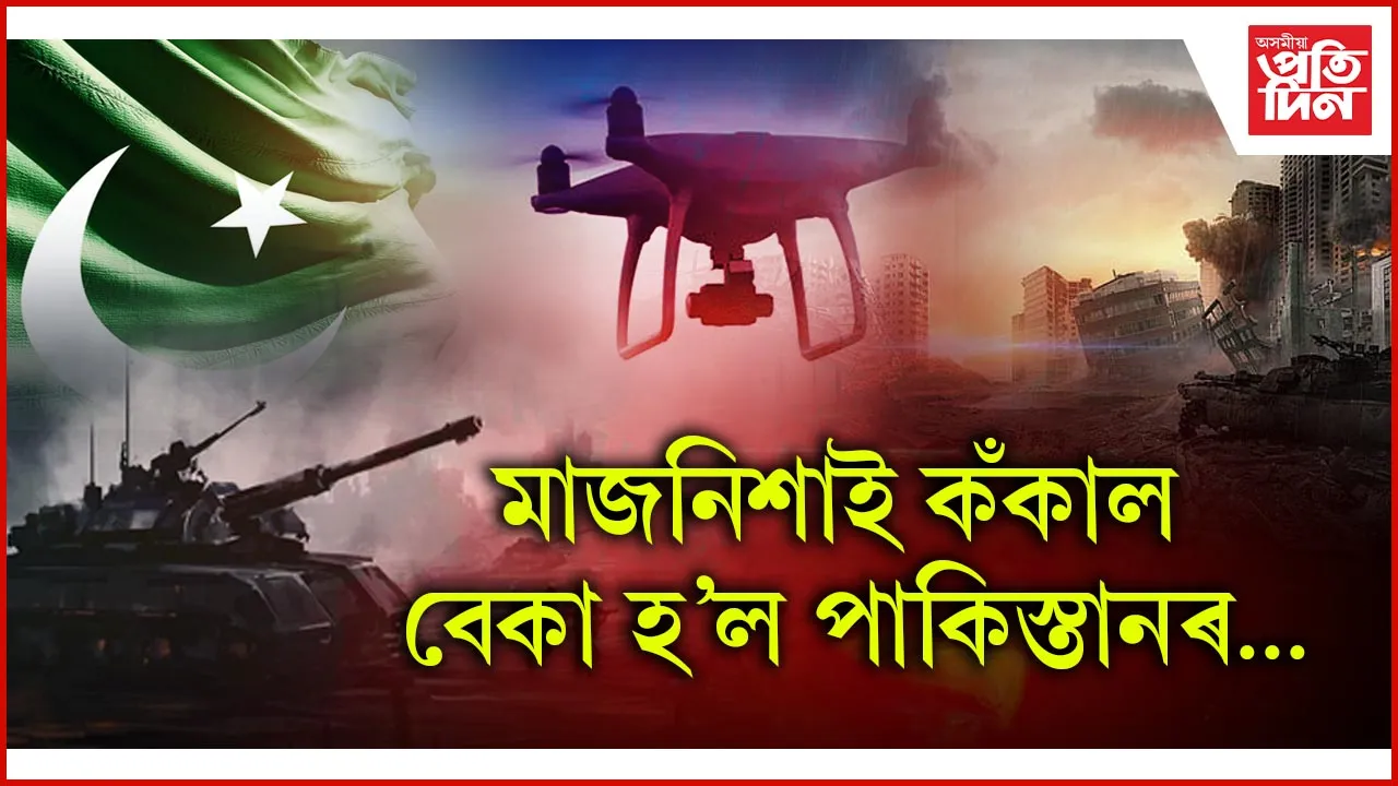 পাকিস্তানৰ ধাৰাবাহিক গুলীবৰ্ষণৰ যোগ্য প্ৰত্যুত্তৰ ভাৰতৰ