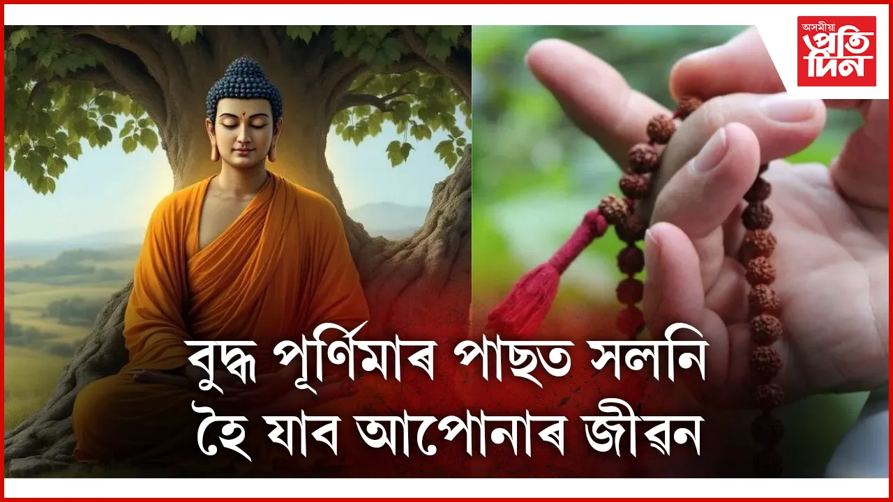 ১৩৪