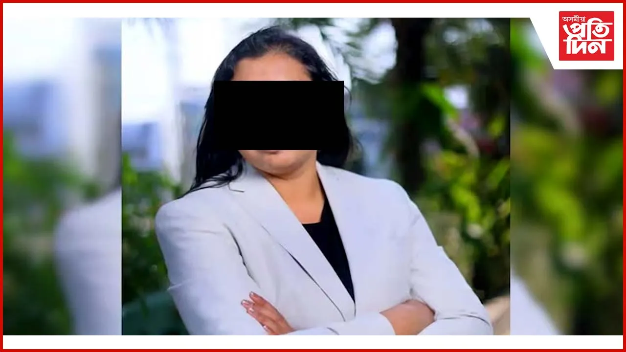 মাৰত্মক নিচাযুক্ত দ্ৰব্য ক্ৰয় কৰি হাতে-লোটে ধৰা পৰিল মহিলা চিকিৎসক