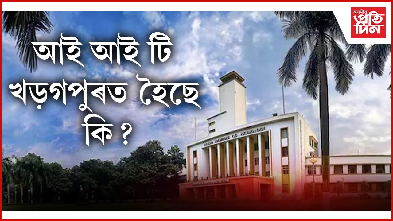 াীূূ