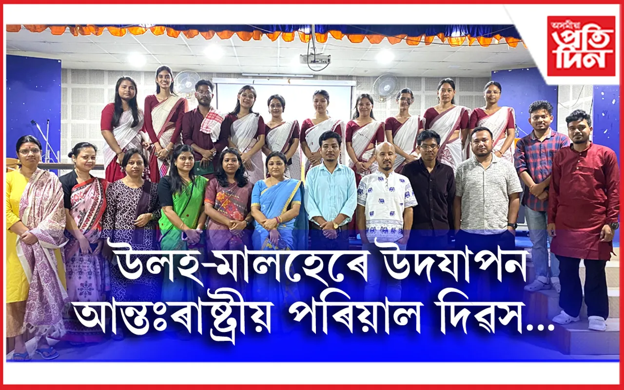 1 nagaon