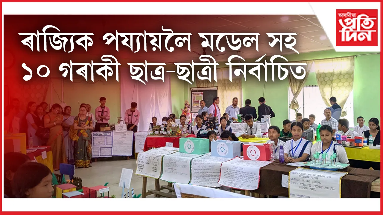 1dhemaji 