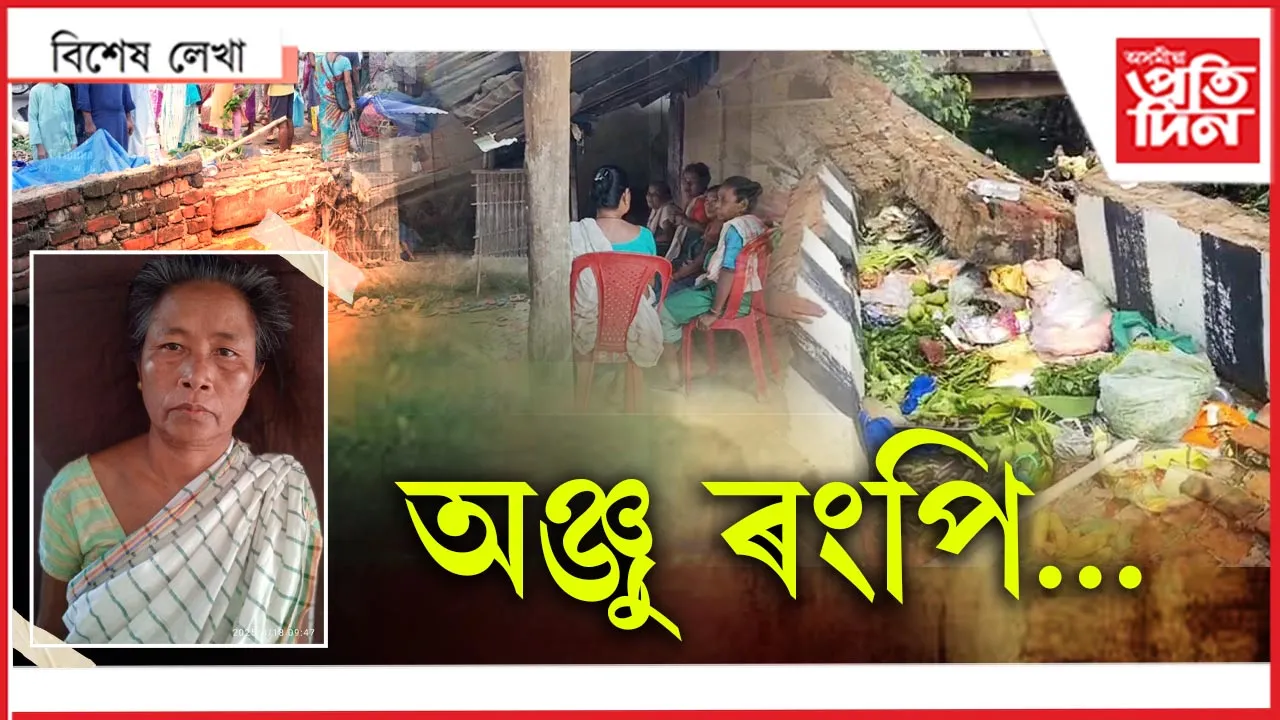 bikhekh lekha new (1) ৪