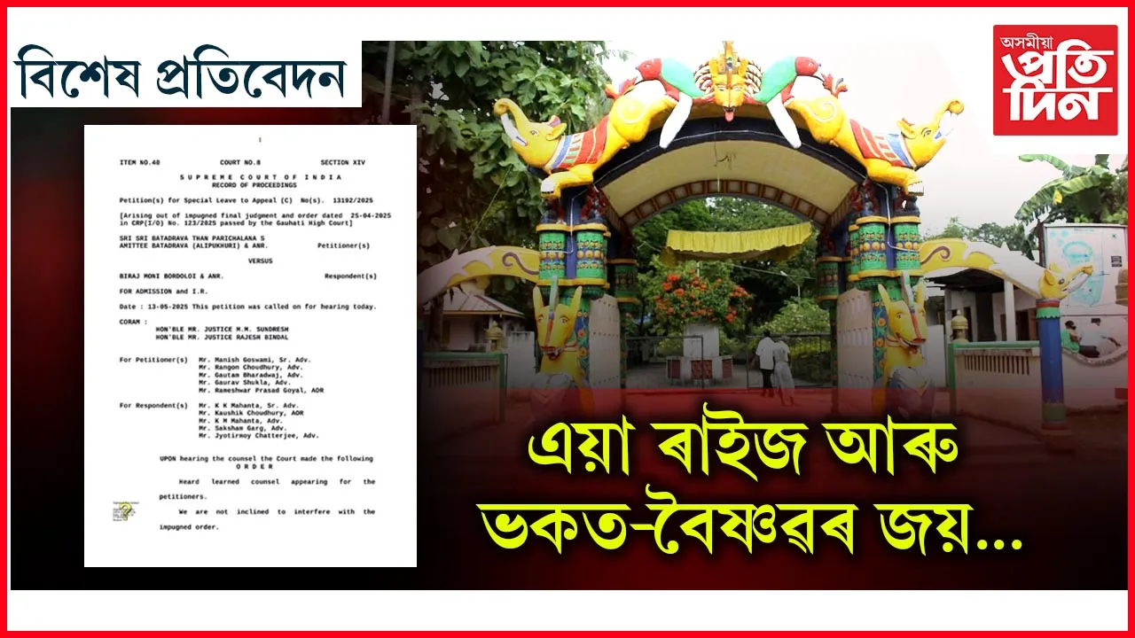 new bikhekh protibedon 1 