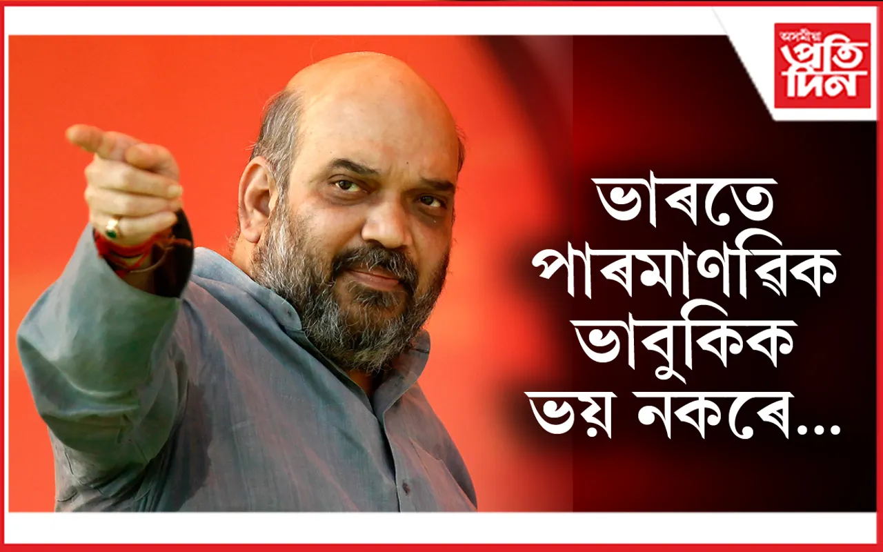 amit shah1