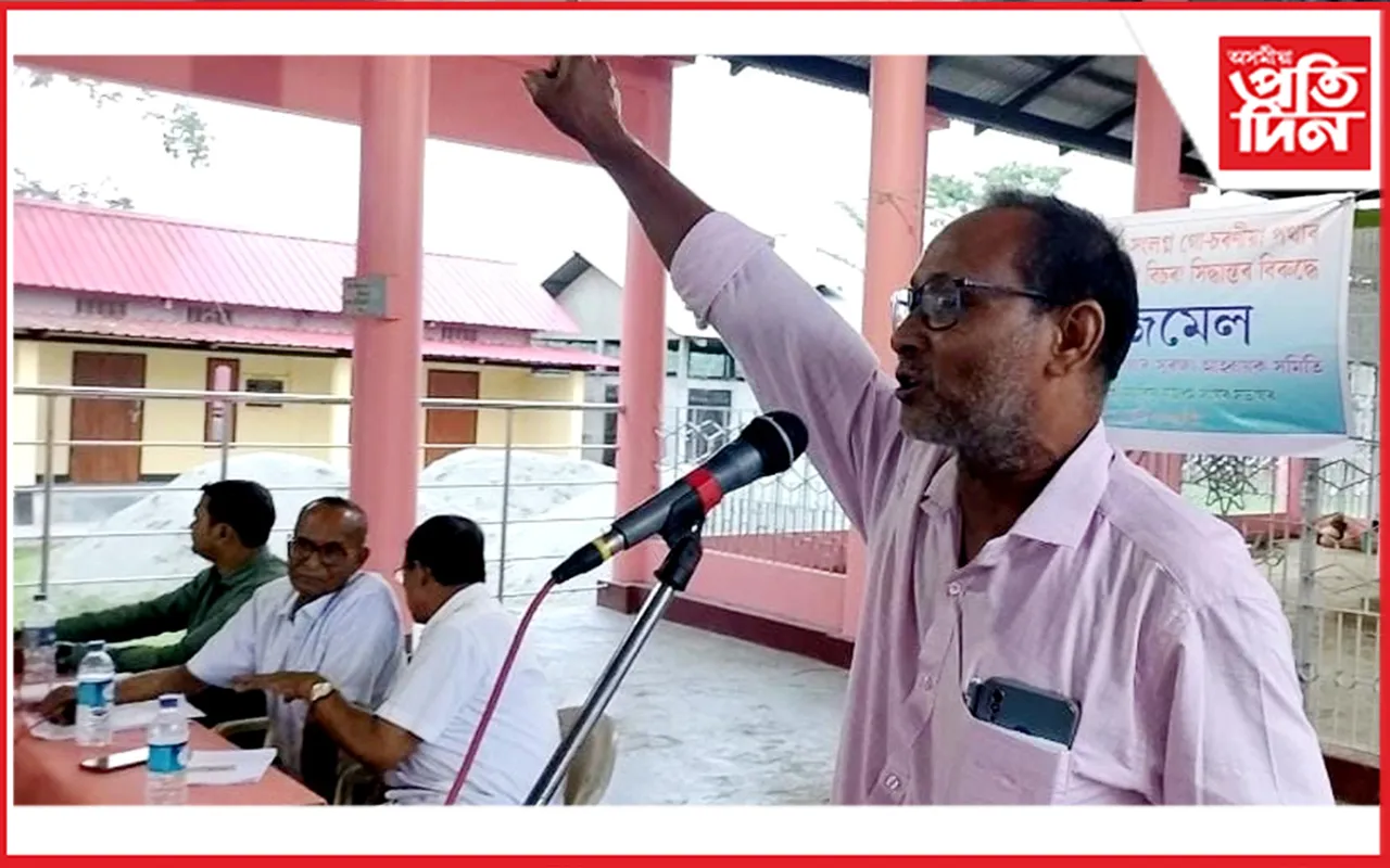 চৰকাৰে লোৱা সিদ্ধান্তৰ বিৰোধিতাৰে ‘দৰাবিল গো–চৰণীয়া পথাৰ সুৰক্ষা আহ্বায়ক সমিতি’ৰ ৰাইজমেল