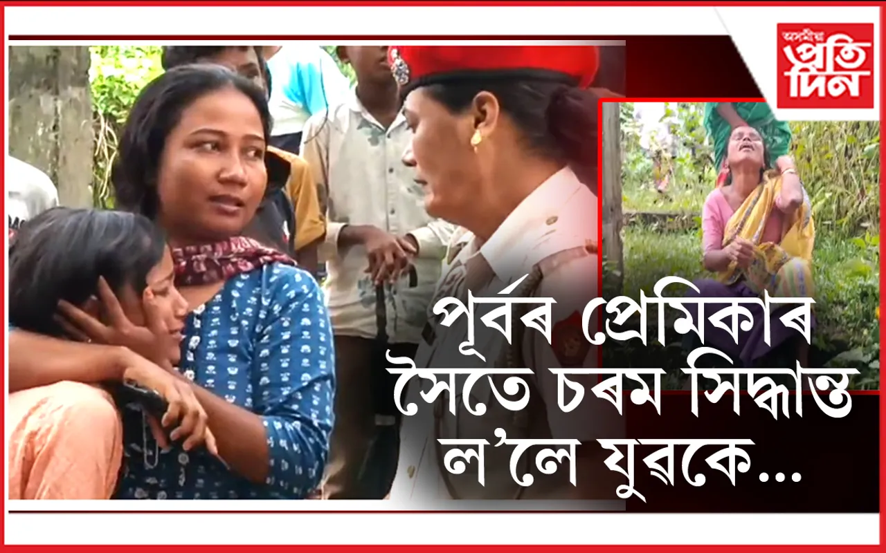 1 gohpur couple died