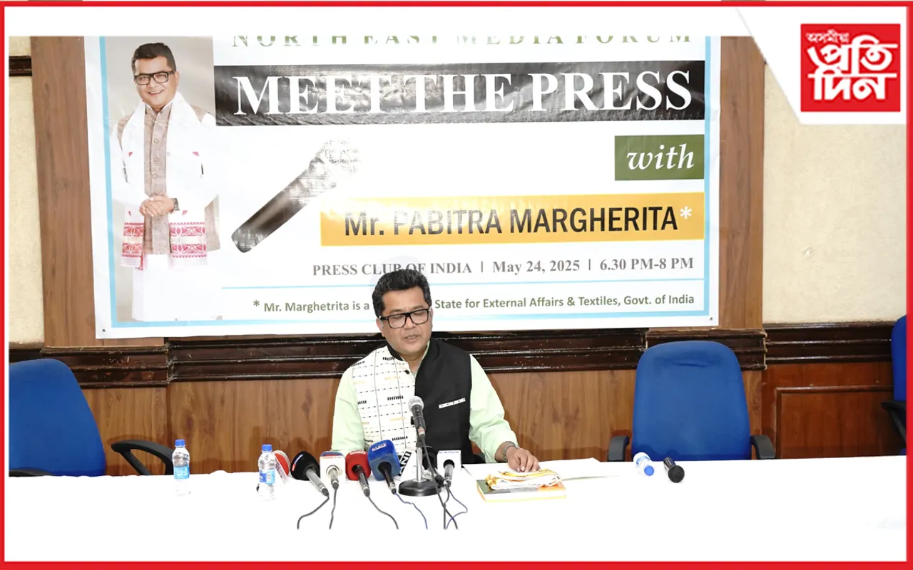 দিল্লীত মীট দ্য প্ৰেছ অনুষ্ঠানত পবিত্ৰ মাৰ্ঘেৰিটা