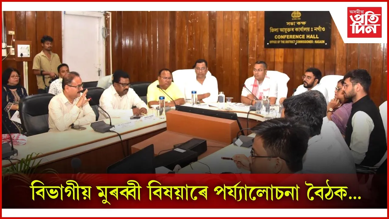 নগাঁৱৰ বিভিন্ন উন্নয়নমূলক কাম-কাজৰ বুজ ল’লে মন্ত্ৰী কৃষ্ণেন্দু পালে