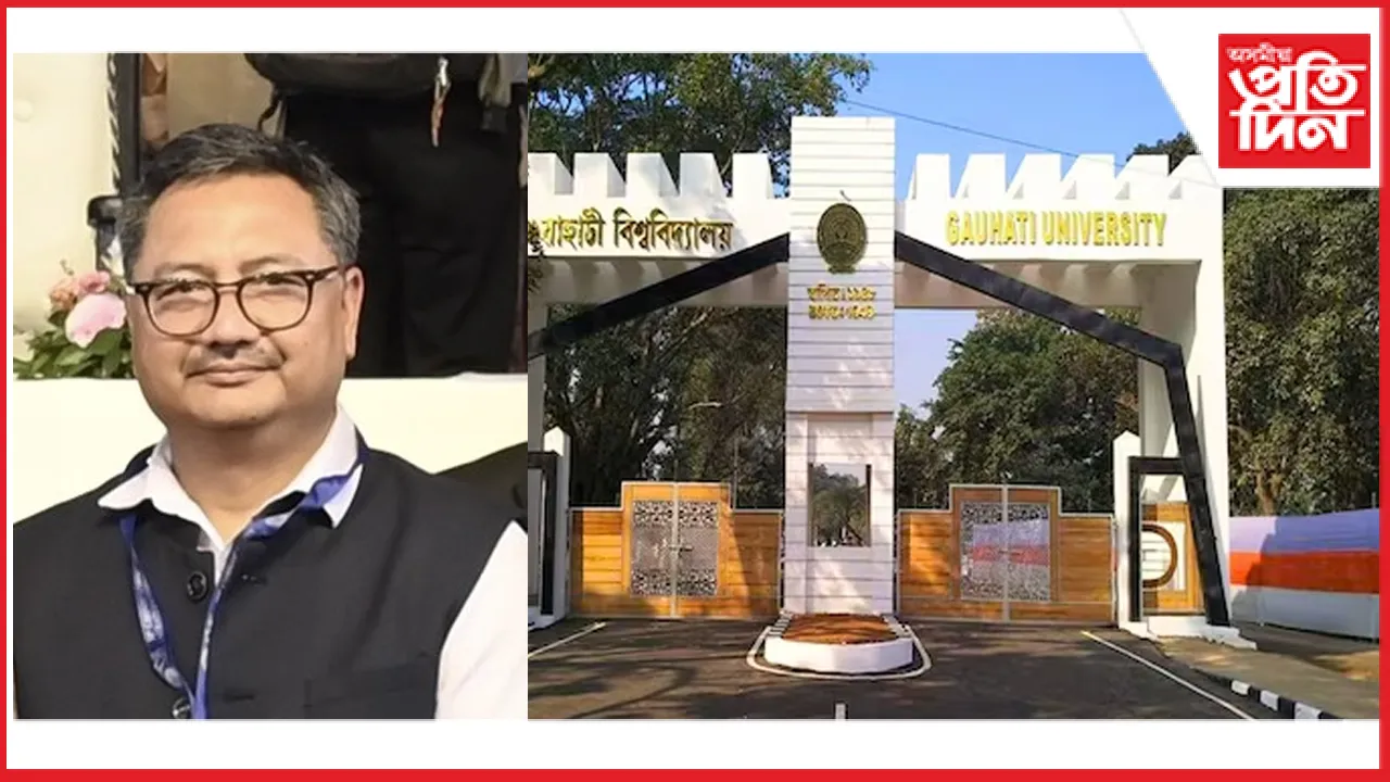 ড০ ৰাজীৱ সন্দিকৈ গুৱাহাটী বিশ্ববিদ্যালয়ৰ নতুন শৈক্ষিক পঞ্জীয়ক...
