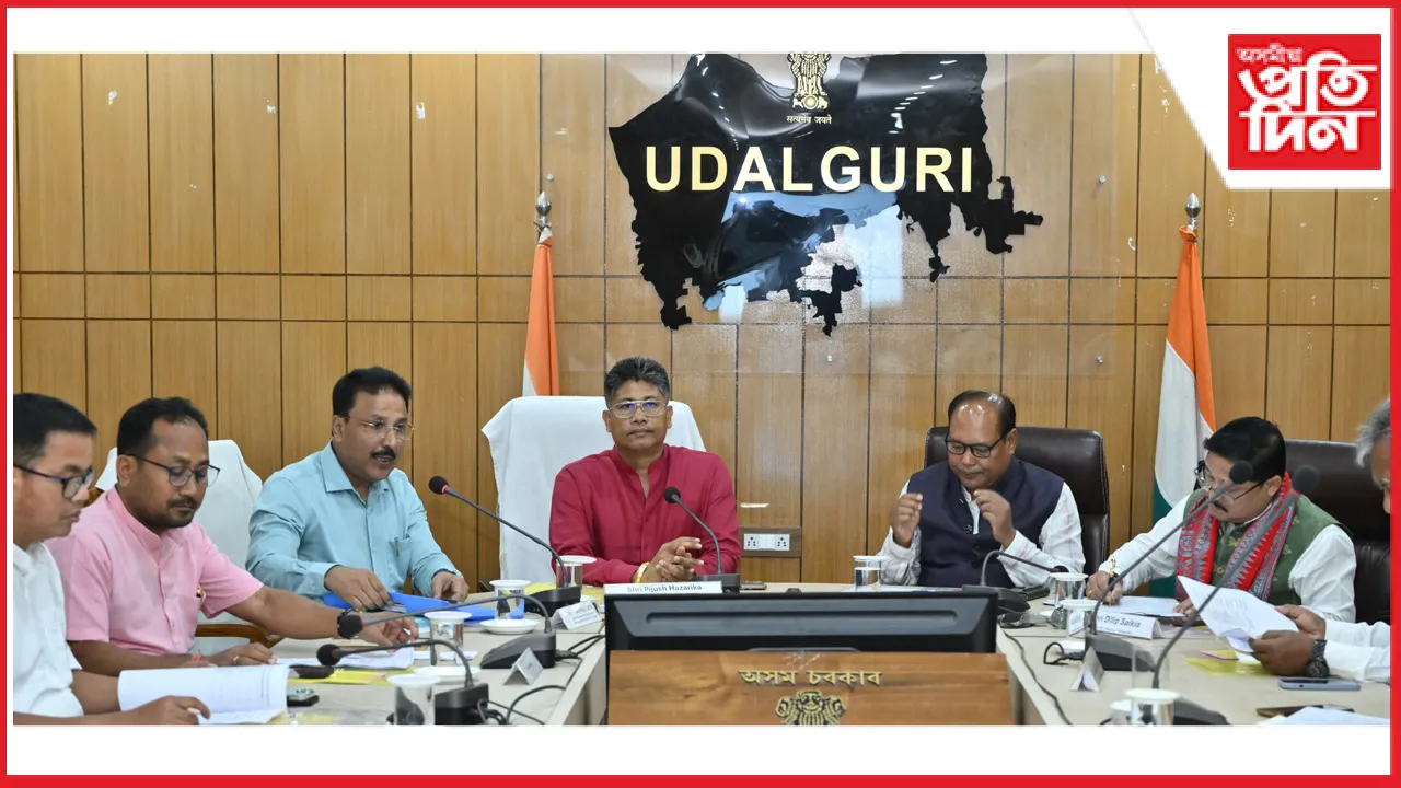 অৰুণোদয় হিতাধীকাৰী নিৰ্বাচনৰ বাবে গঠিত ওদালগুৰি জিলা পৰ্যায়ৰ নিৰীক্ষণ সমিতিৰ বৈঠকত পীযুষ হাজৰিকাৰ অংশগ্ৰহন