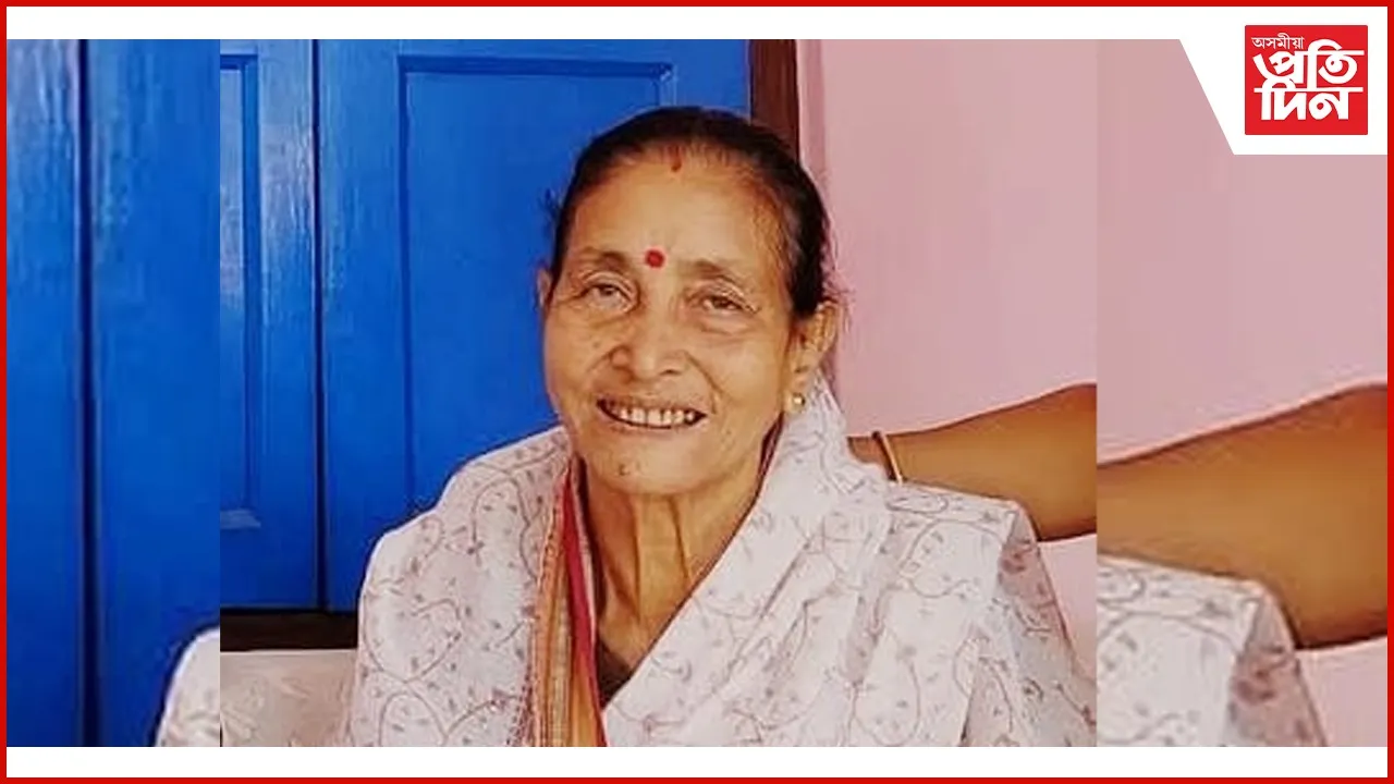 অৱসৰপ্ৰাপ্ত শিক্ষয়িত্ৰী কুঞ্জলতা মহন্তৰ বিয়োগ