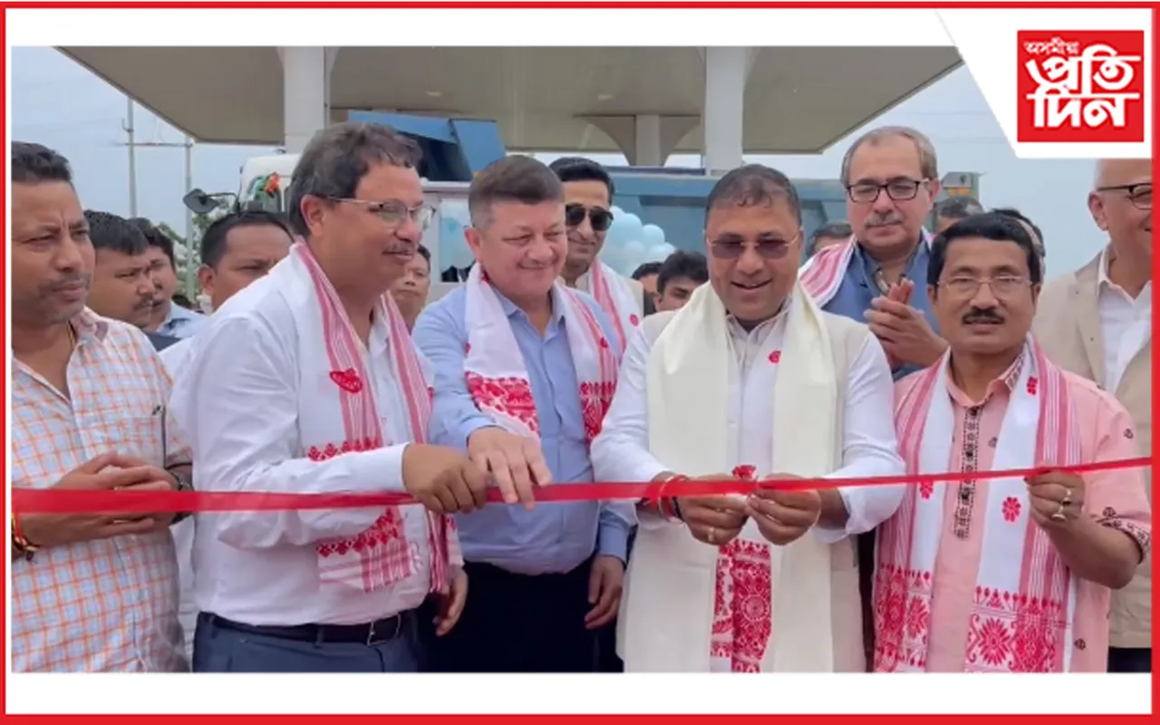 বগীবিলত চি এন জি ফিলিং ষ্টেচন মুকলি মন্ত্ৰী বিমল বৰাৰ