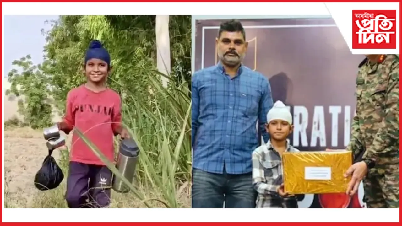 অপাৰেচন সিন্দূৰৰ সময়ত সেনাক খাদ্য যোগান ধৰা ১০ বছৰীয়া শ্ৰৱণক সেনাৰ বিশেষ সন্মান