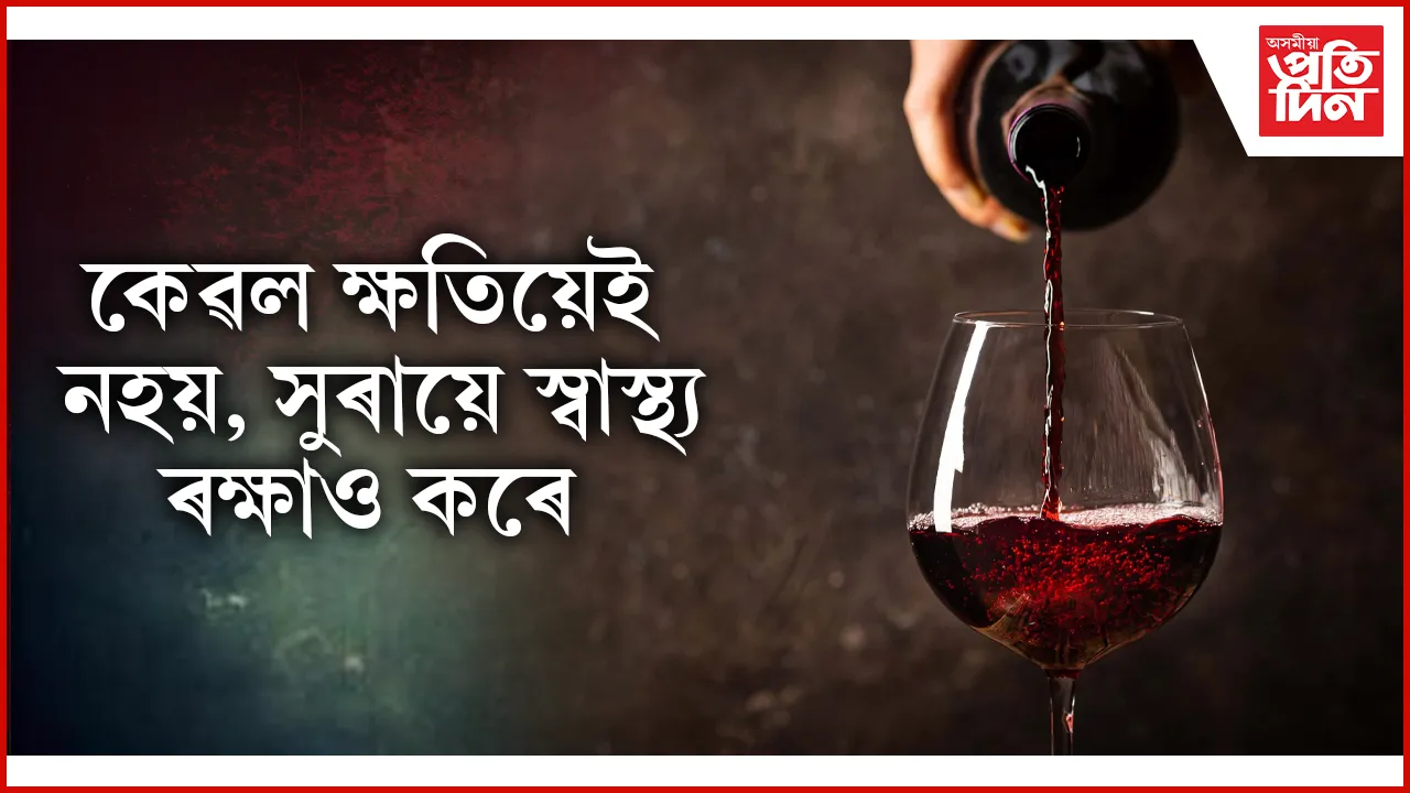 সুৰা