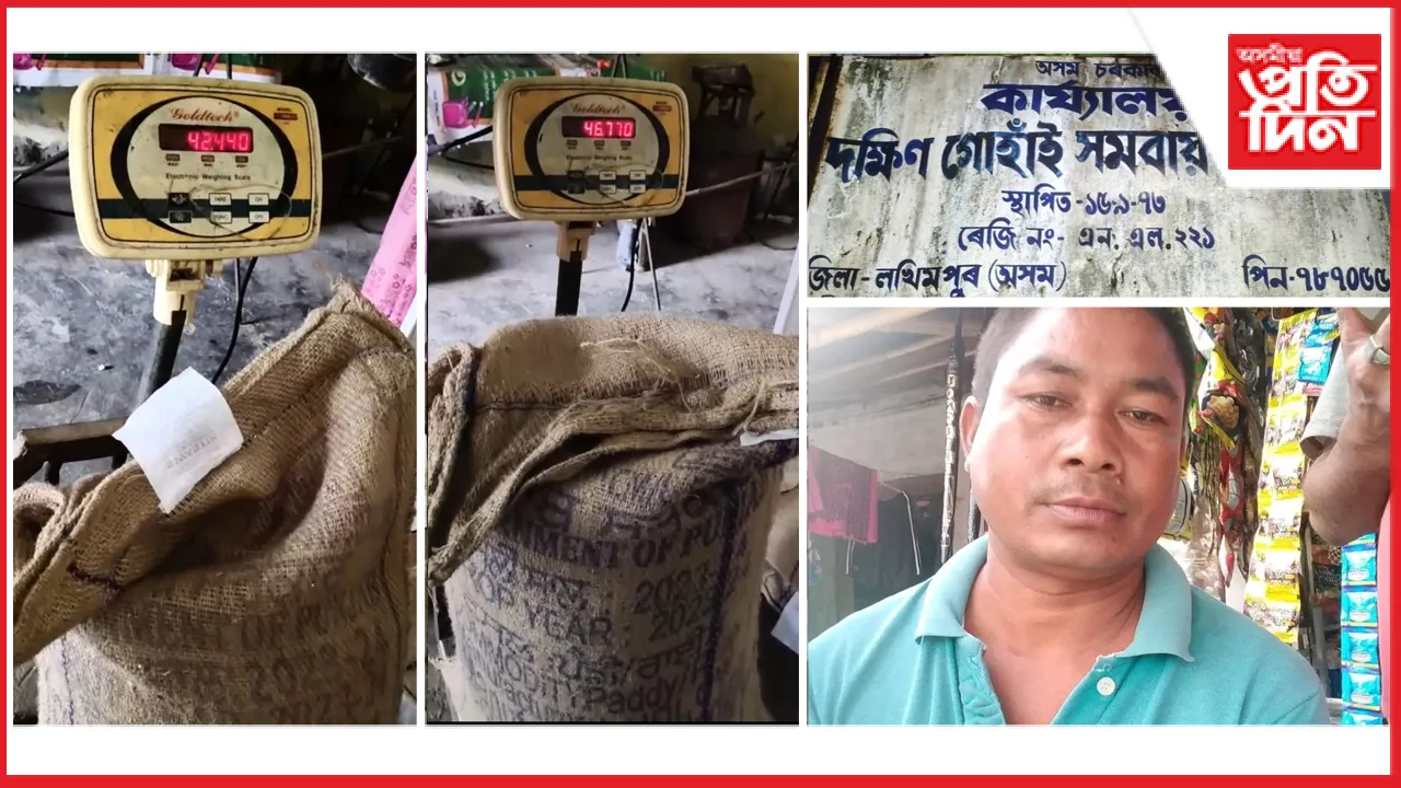ঢকুৱাখনাত সমবায় সমিতিৰ চাউল কেলেংকাৰীঃ মধ্যাহ্ন ভোজনৰ নামত লুণ্ঠন সভাপতি, সচিৱৰ
