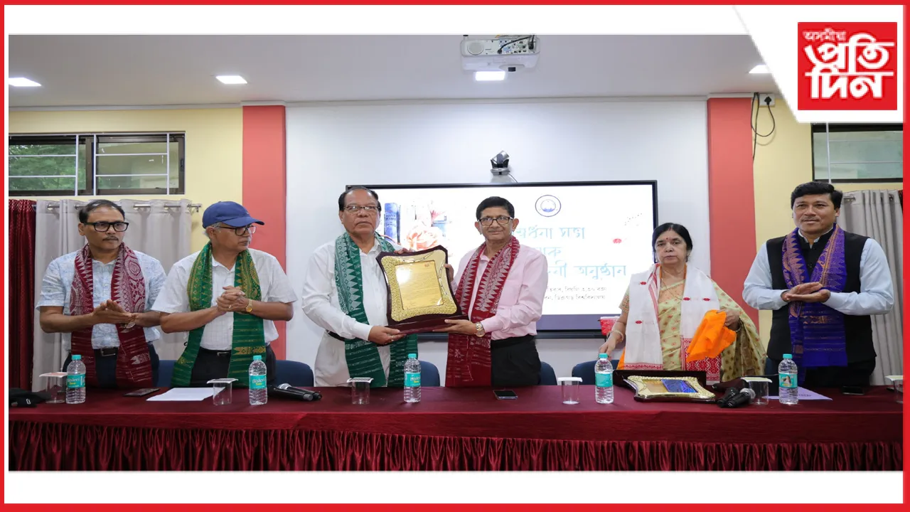 ডিব্ৰুগড় বিশ্ববিদ্যালয়ত উন্মোচন তিনিখন গ্ৰন্থ 