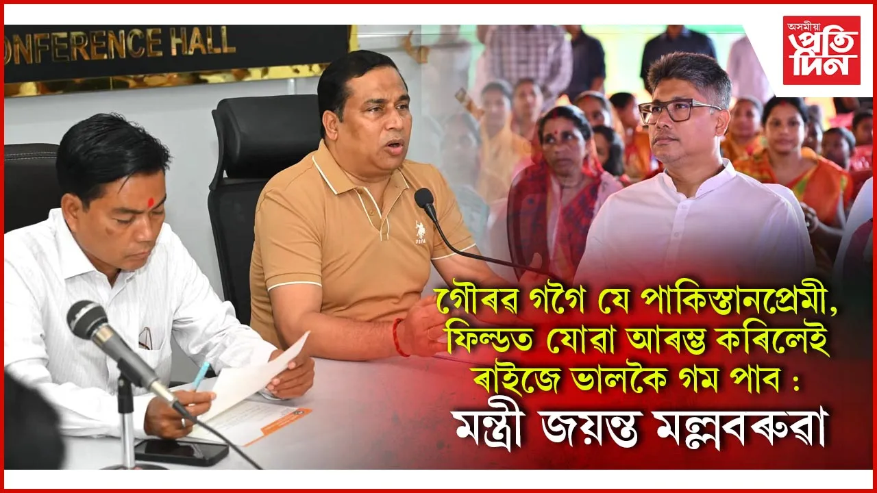 ৰাজনৈতিক যাত্ৰা যোৰহাটৰ পৰা নহয়, ধুবুৰীৰ পৰা আৰম্ভ কৰিলে ফলাফল ভাল হ'ব : পীযূষ হাজৰীকা