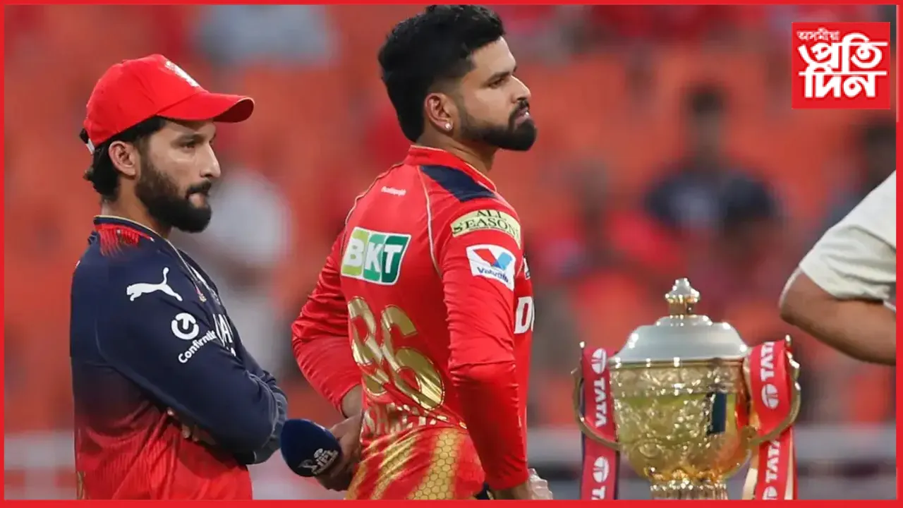 ipl 2025 rcb vs pbks