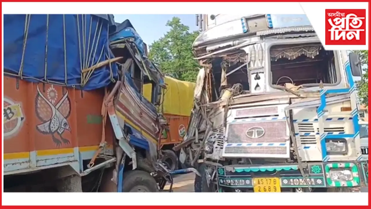 গৌৰীপুৰত ভয়ংকৰ দুৰ্ঘটনাঃ দুখন ট্ৰাকৰ মুখামুখি সংঘৰ্ষ...