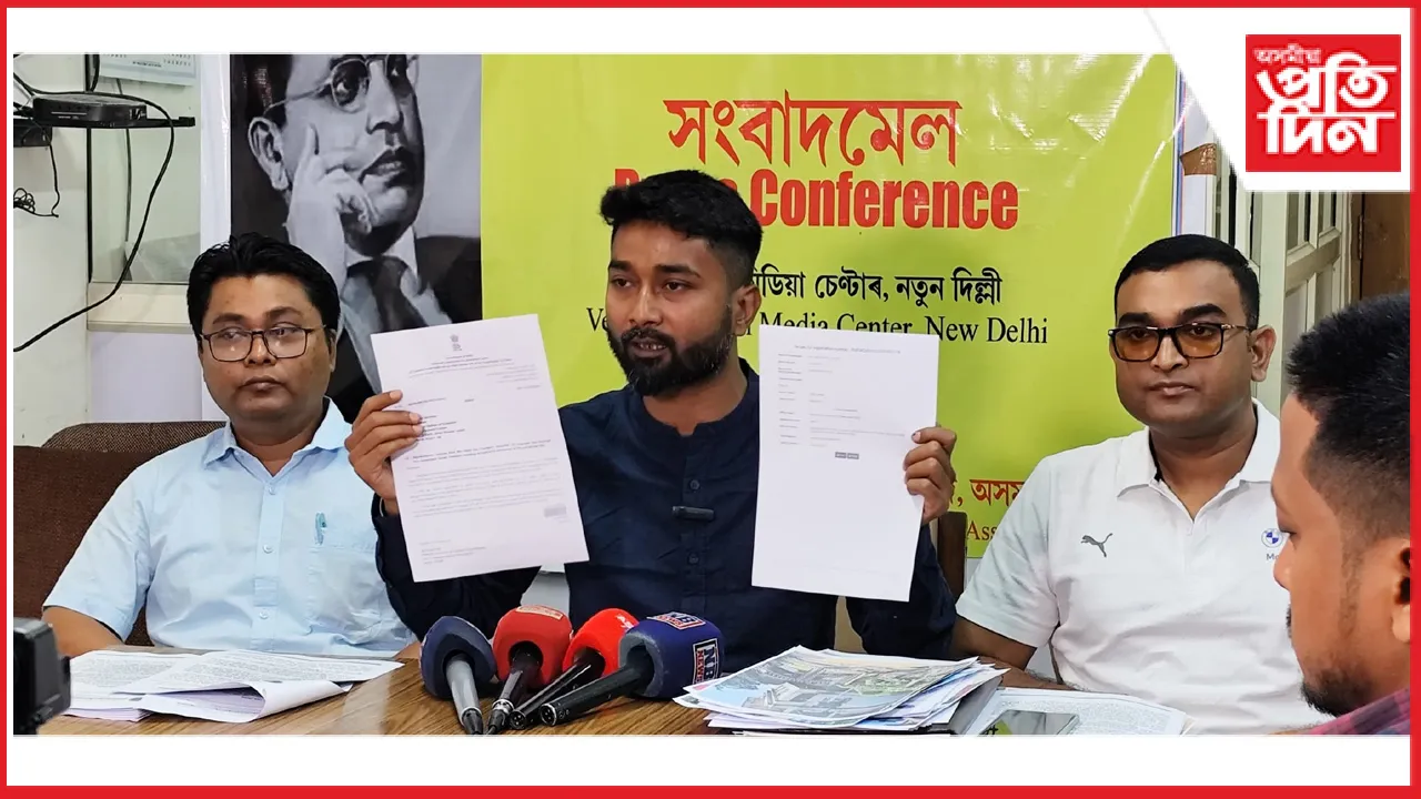 মুঠ ১৭ টা দাবীৰে ৰাষ্ট্ৰপতি, প্ৰধানমন্ত্ৰীক স্মাৰক পত্ৰ প্ৰদান দুটাকৈ সংগঠনৰ