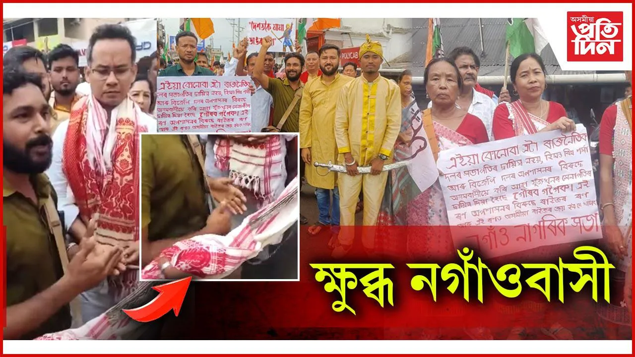 gaurav gogoi...