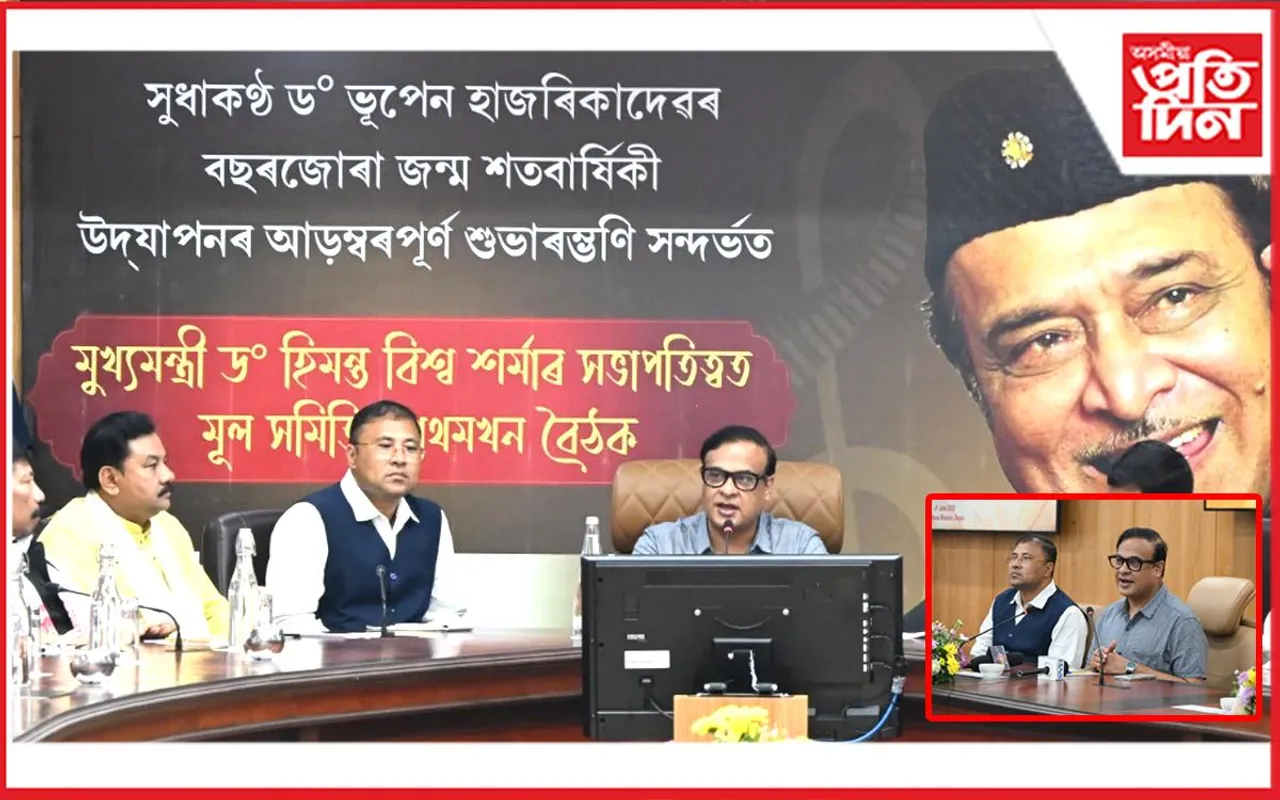 ৈাৈৌা