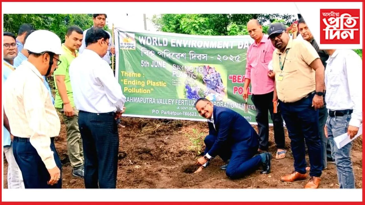 নামৰূপৰ বিভিন্ন স্থানত  বিশ্ব পৰিবেশ দিৱস 