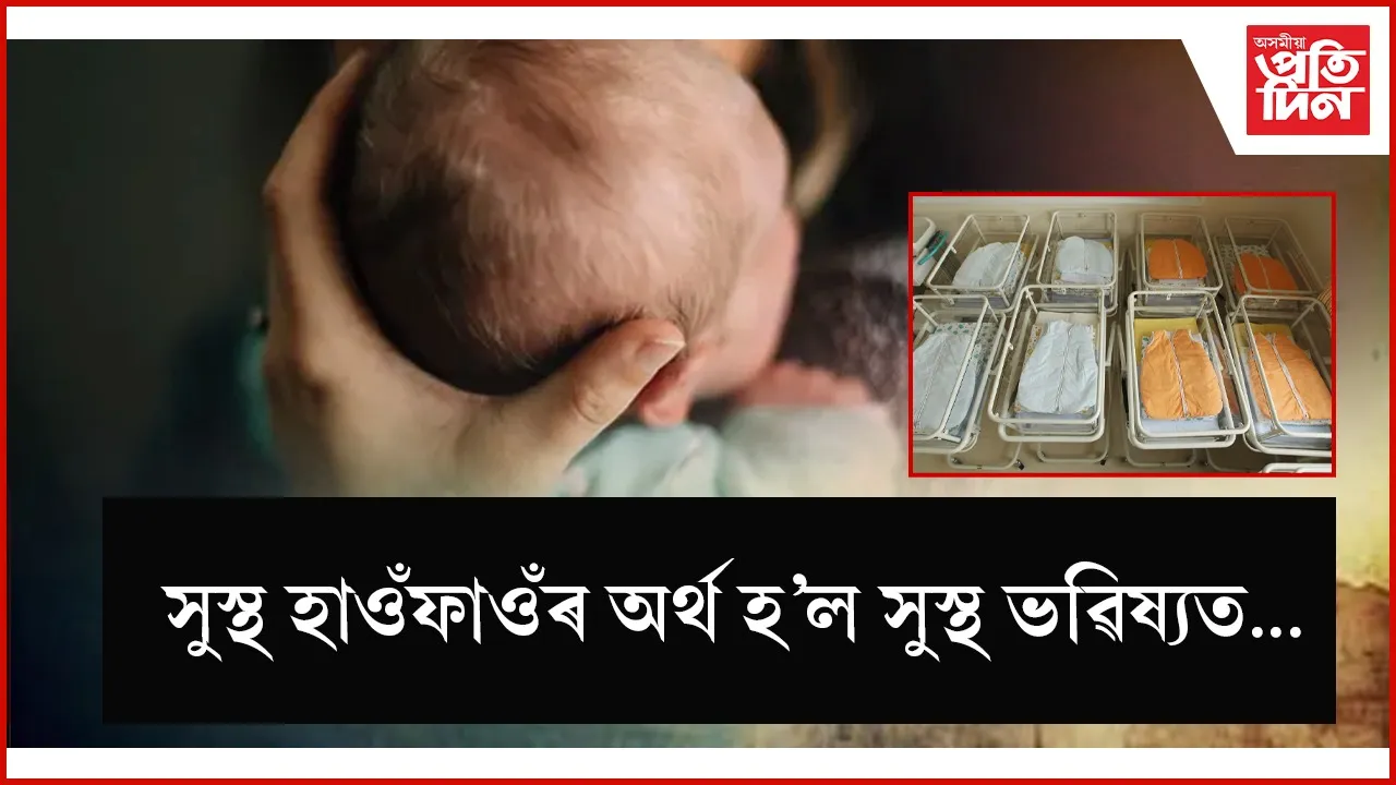 ৈৈ