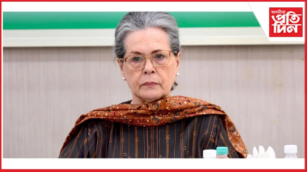 ছিমলাত অসুস্থ ছোনিয়া গান্ধীঃ হাস্পতালত ভৰ্তি...