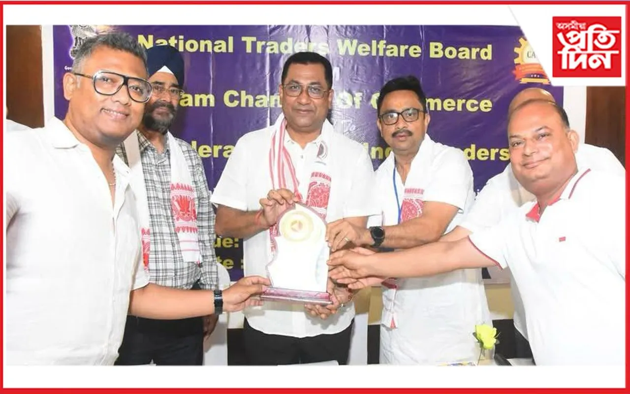 অসম চেম্বাৰ অৱ কমাৰ্চৰ নতুন সমিতি গঠন 