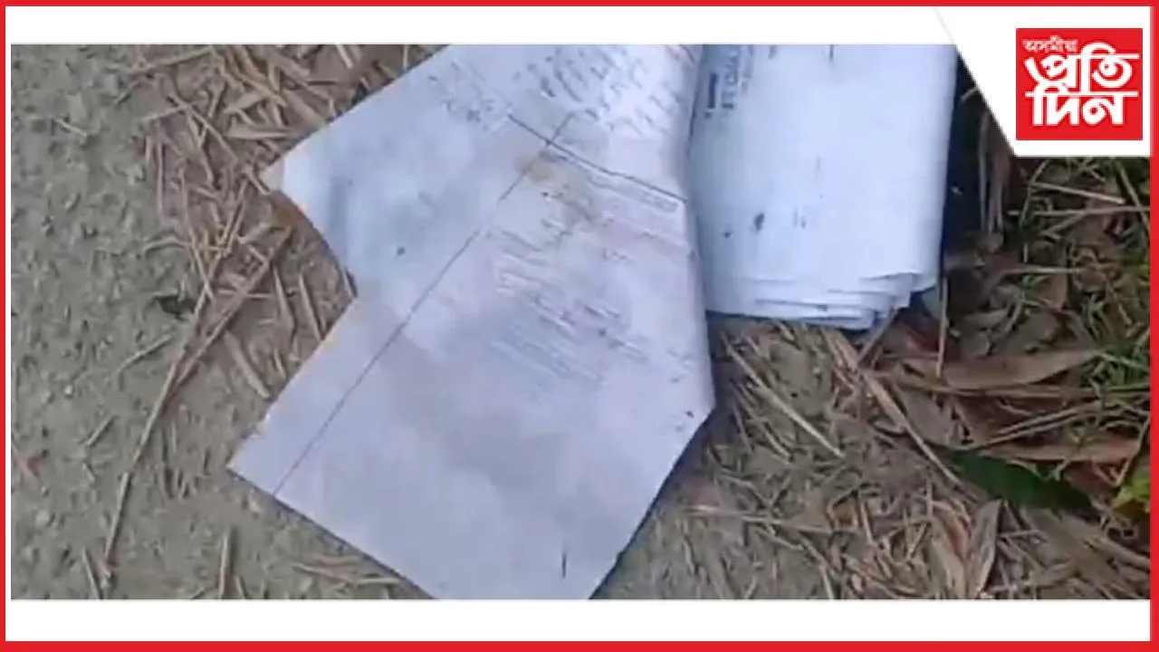 ফুলগুৰি প্ৰা্থমিক বি এপ এফ কাৰ্যালয় লণ্ডভণ্ড দুৰ্বৃত্তৰ...